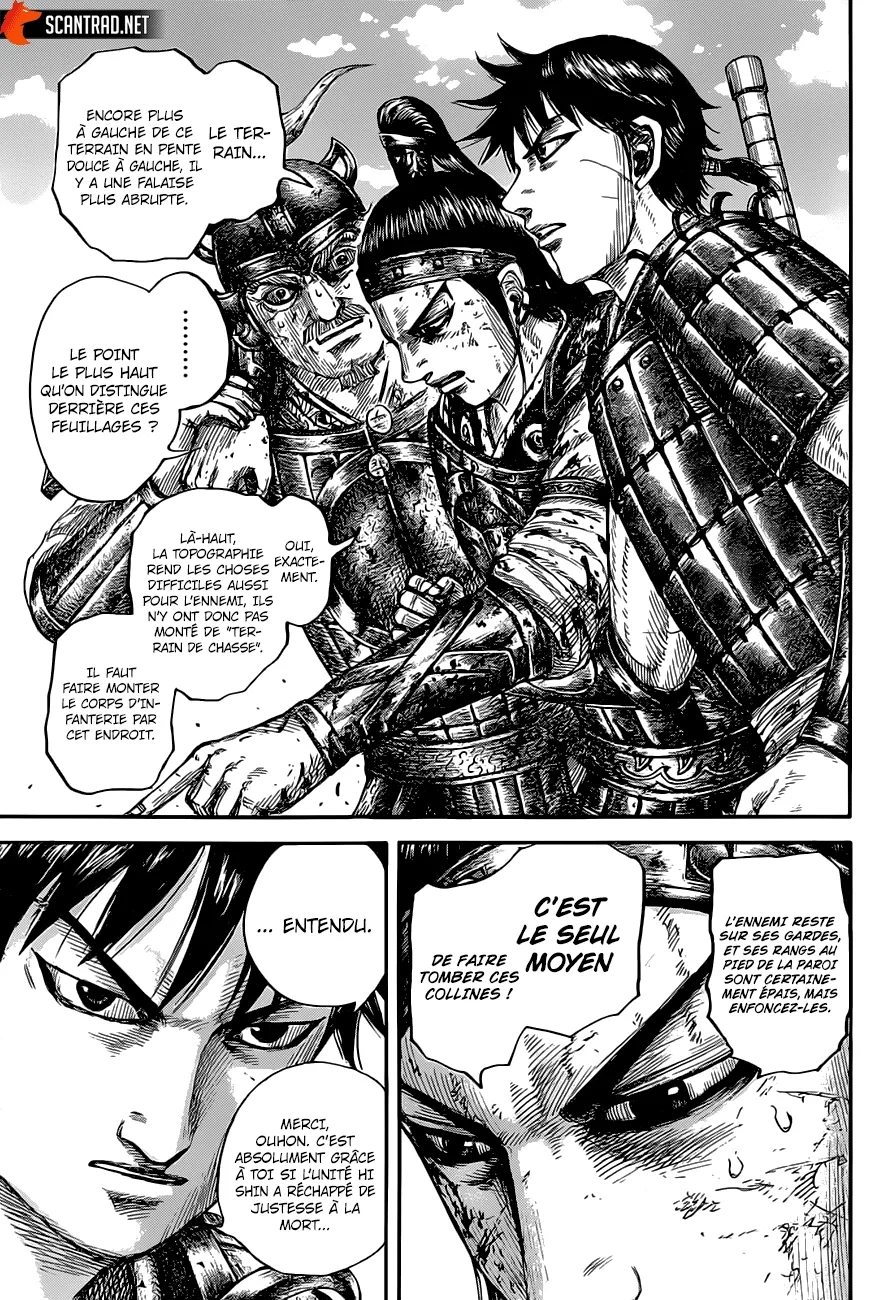 Kingdom - 679 - 65541a4376179.webp