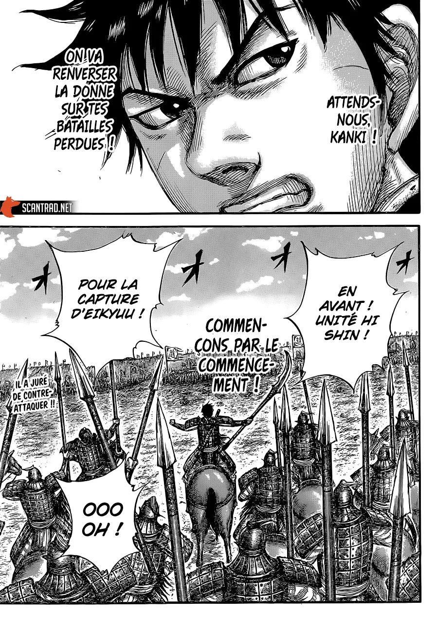 Kingdom - 679 - 65541a43ed774.webp