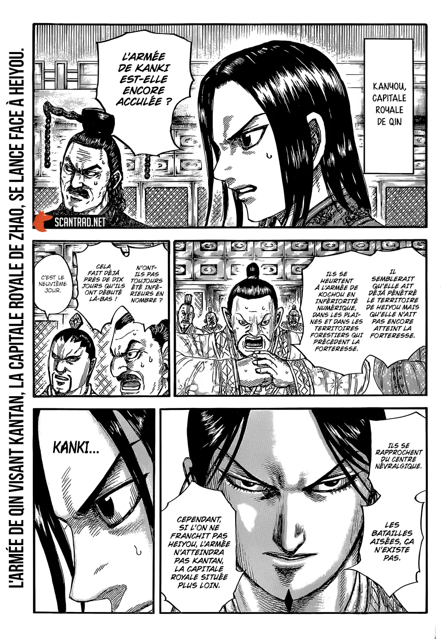 Kingdom - 680 - 65541a4a108ec.webp
