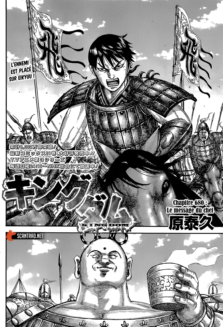 Kingdom - 680 - 65541a4af0a89.webp