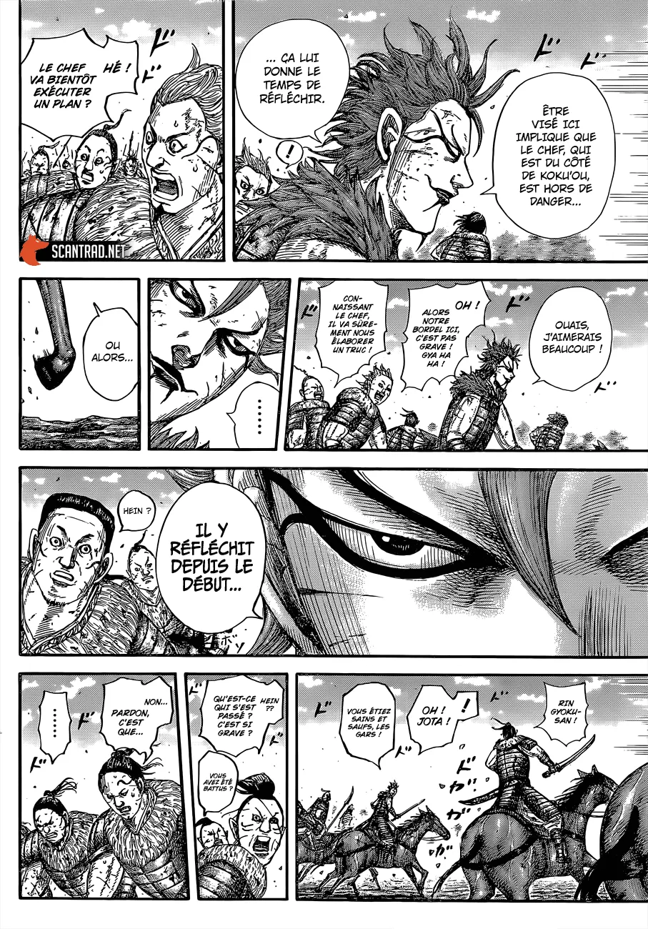 Kingdom - 680 - 65541a4b9bf59.webp
