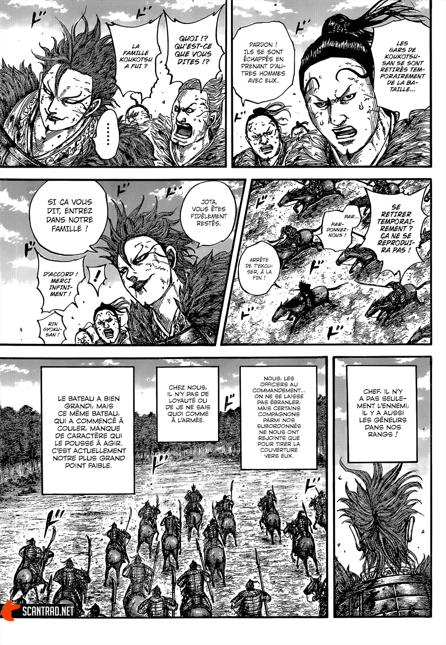 Kingdom - 680 - 65541a4bf08b4.webp