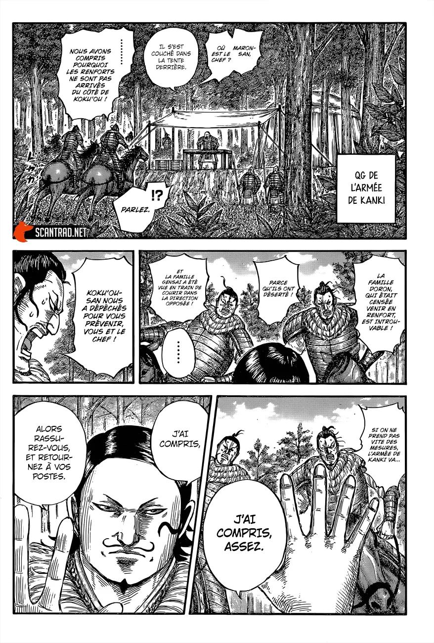 Kingdom - 680 - 65541a4c40b04.webp