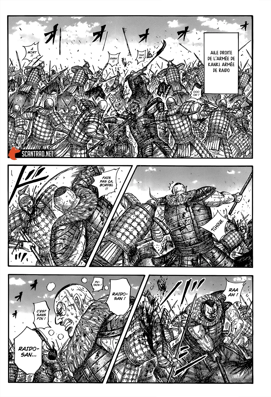 Kingdom - 680 - 65541a4ce318c.webp