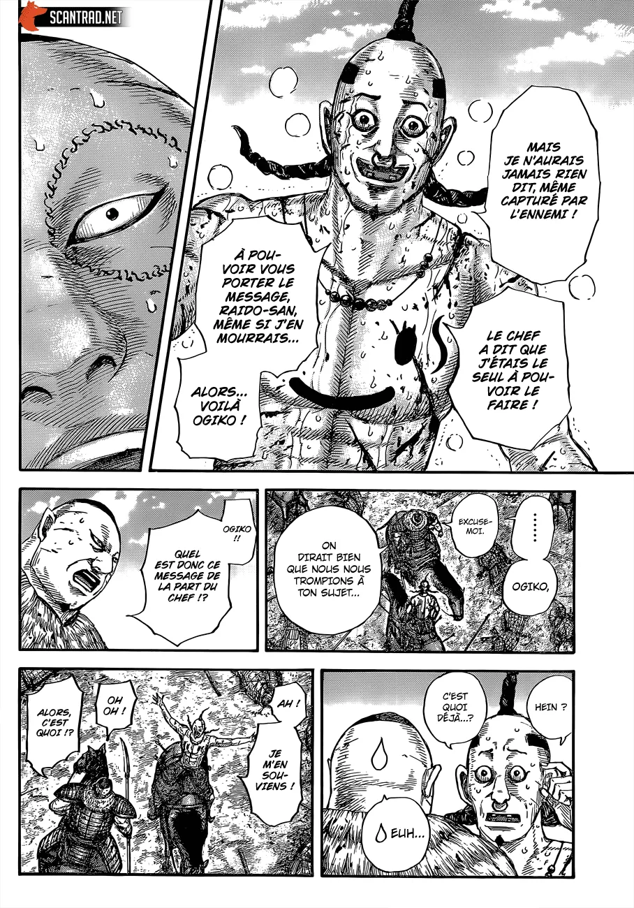 Kingdom - 680 - 65541a4d95a73.webp