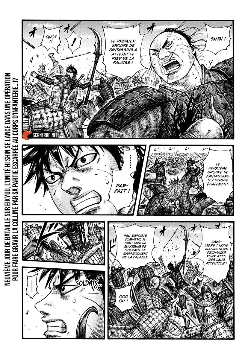 Kingdom - 681 - 65541a503675d.webp