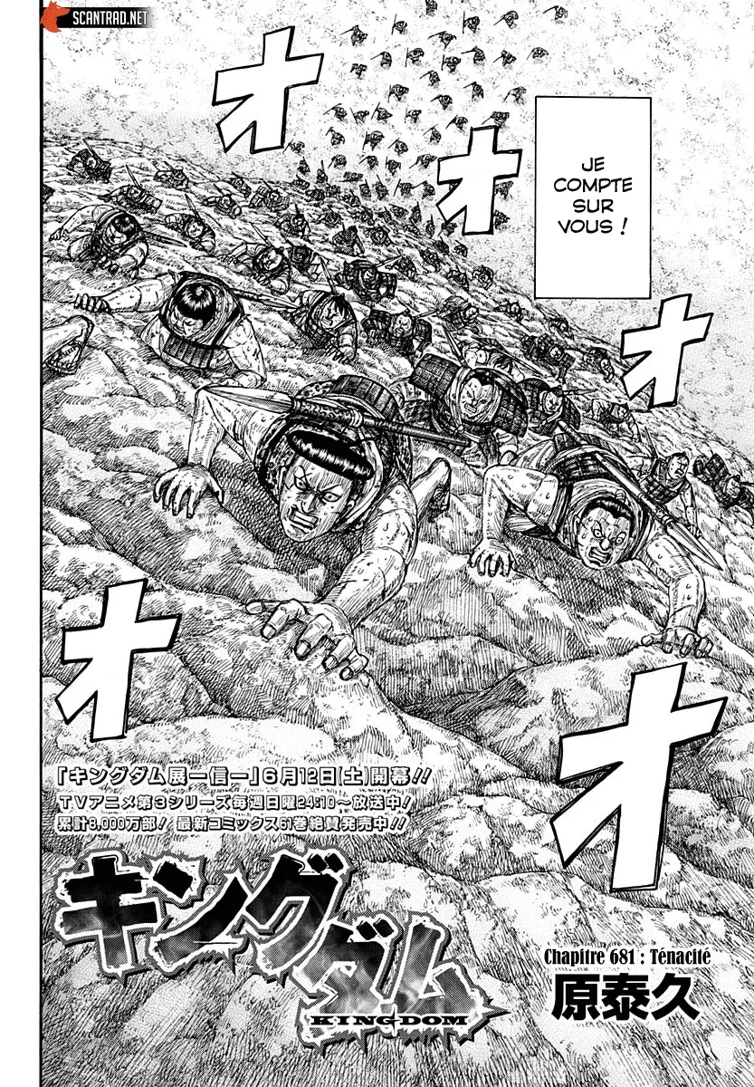 Kingdom - 681 - 65541a5084477.webp