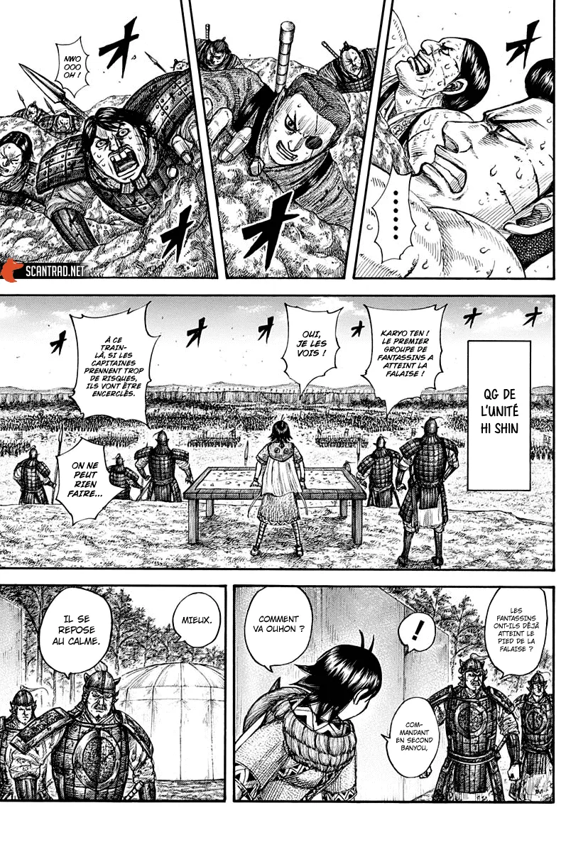 Kingdom - 681 - 65541a50c802b.webp
