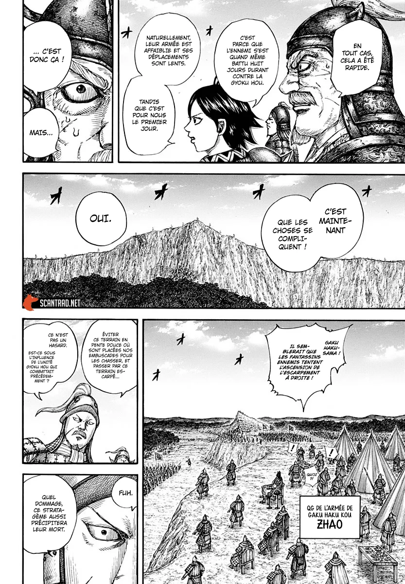 Kingdom - 681 - 65541a511277e.webp