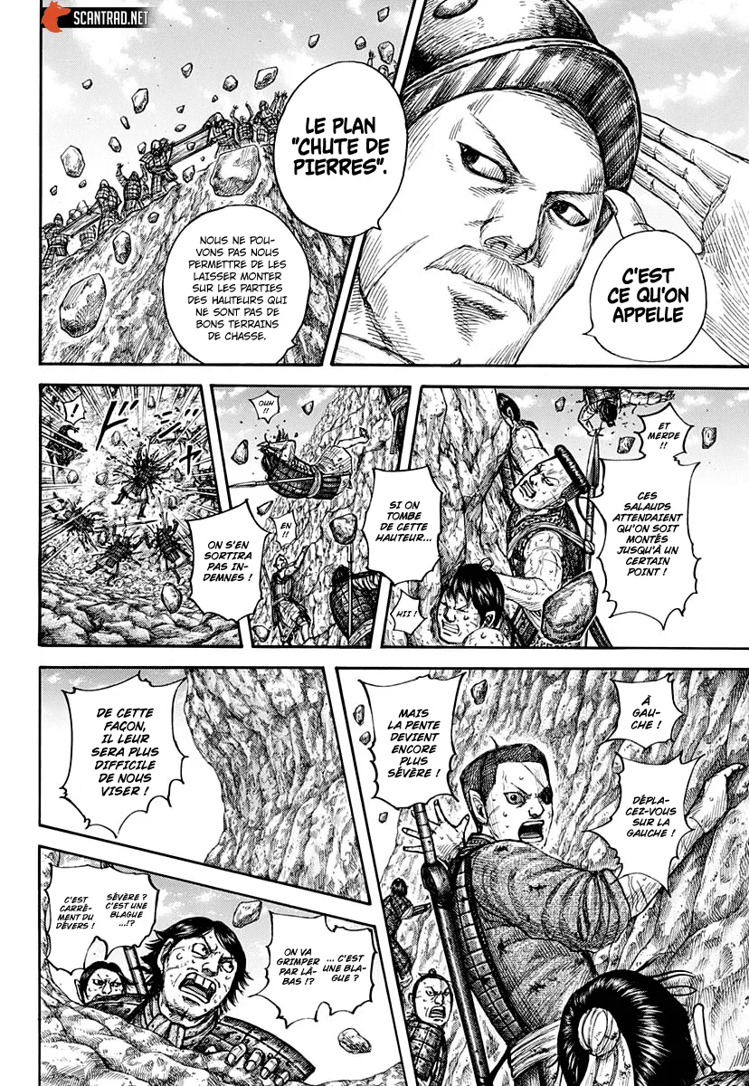 Kingdom - 681 - 65541a5221fe7.webp