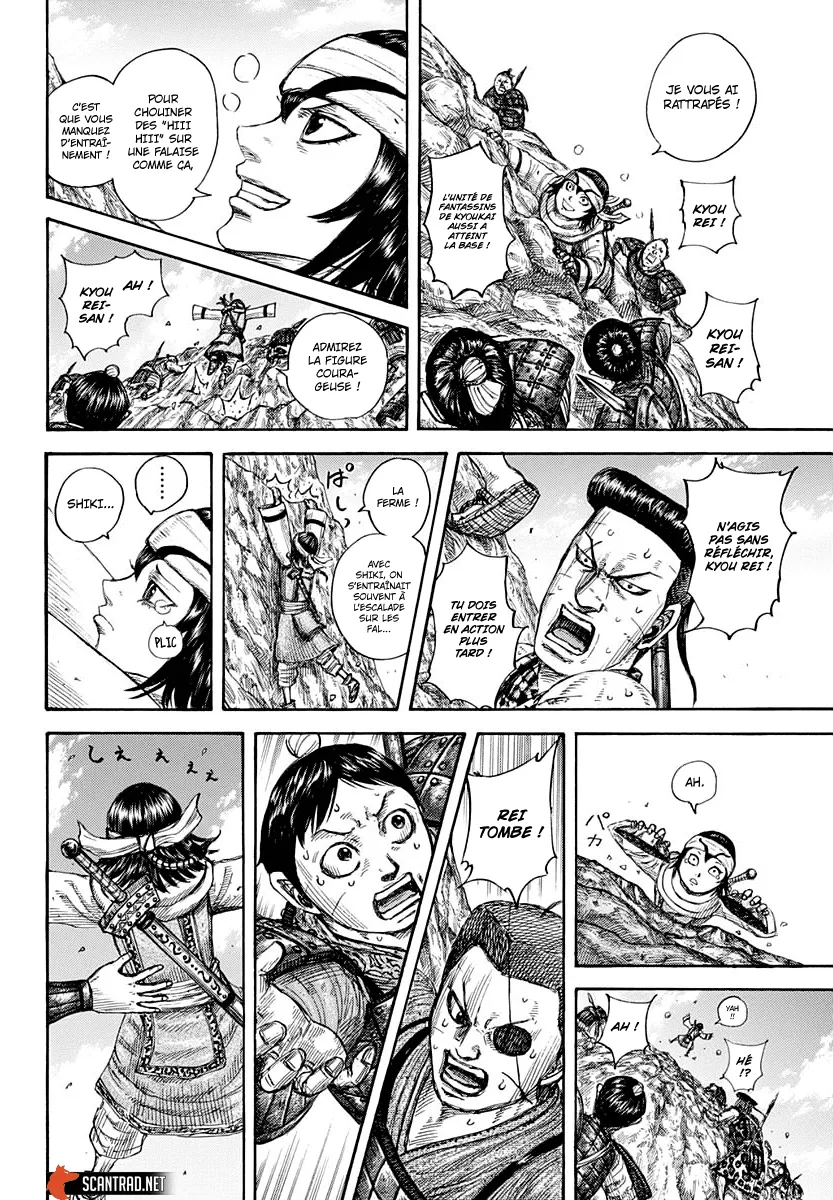 Kingdom - 681 - 65541a52987e0.webp