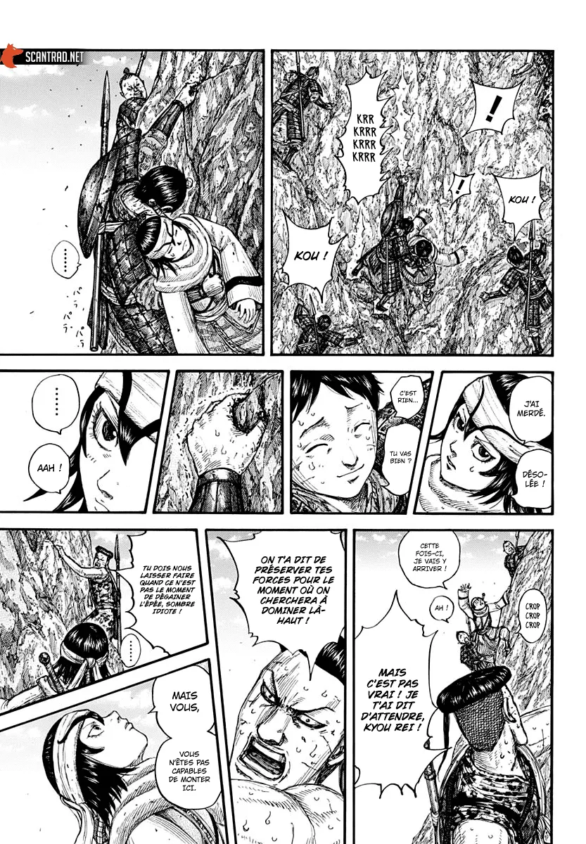 Kingdom - 681 - 65541a52cb7d7.webp