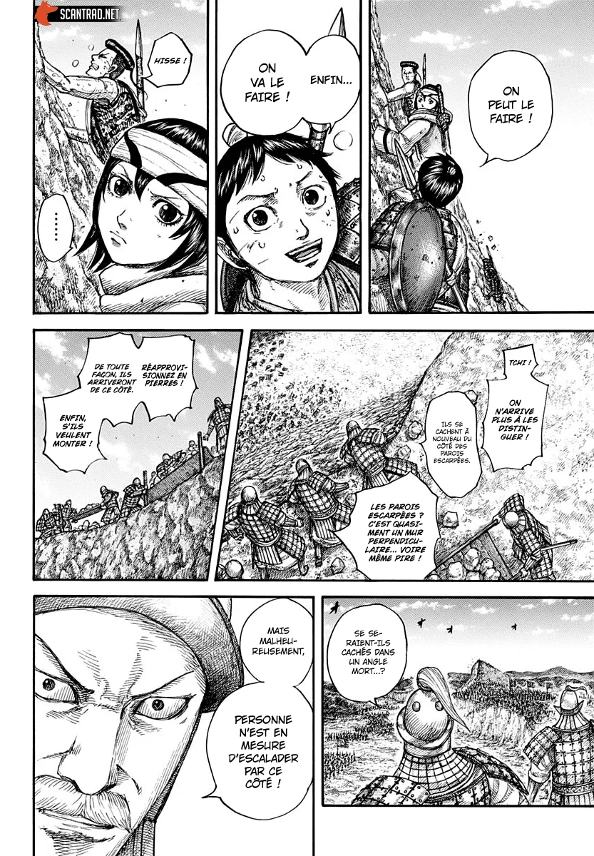Kingdom - 681 - 65541a530b411.webp