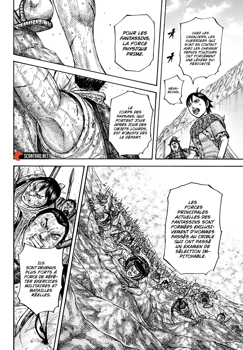 Kingdom - 681 - 65541a5375a88.webp