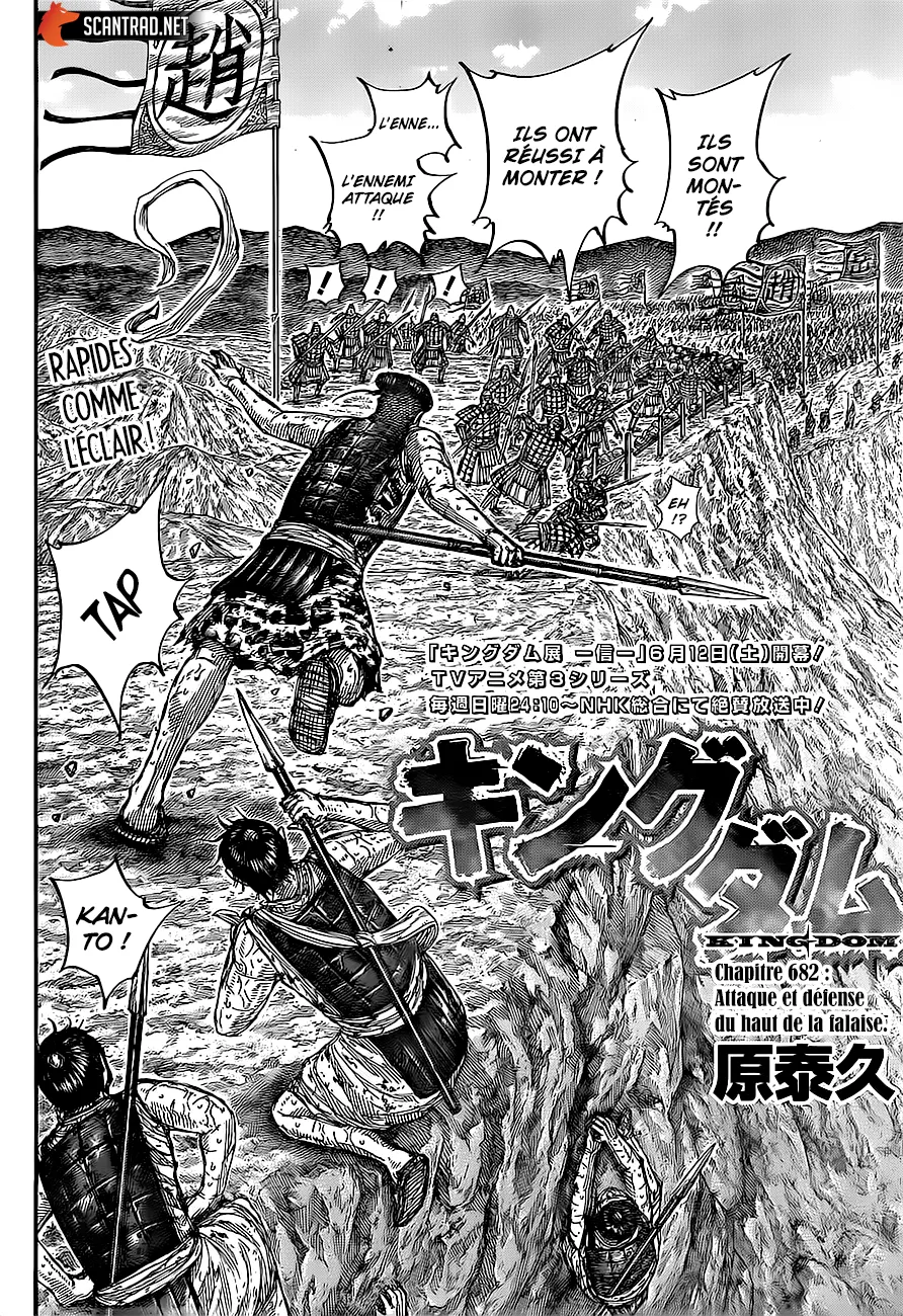 Kingdom - 682 - 65541a5584205.webp
