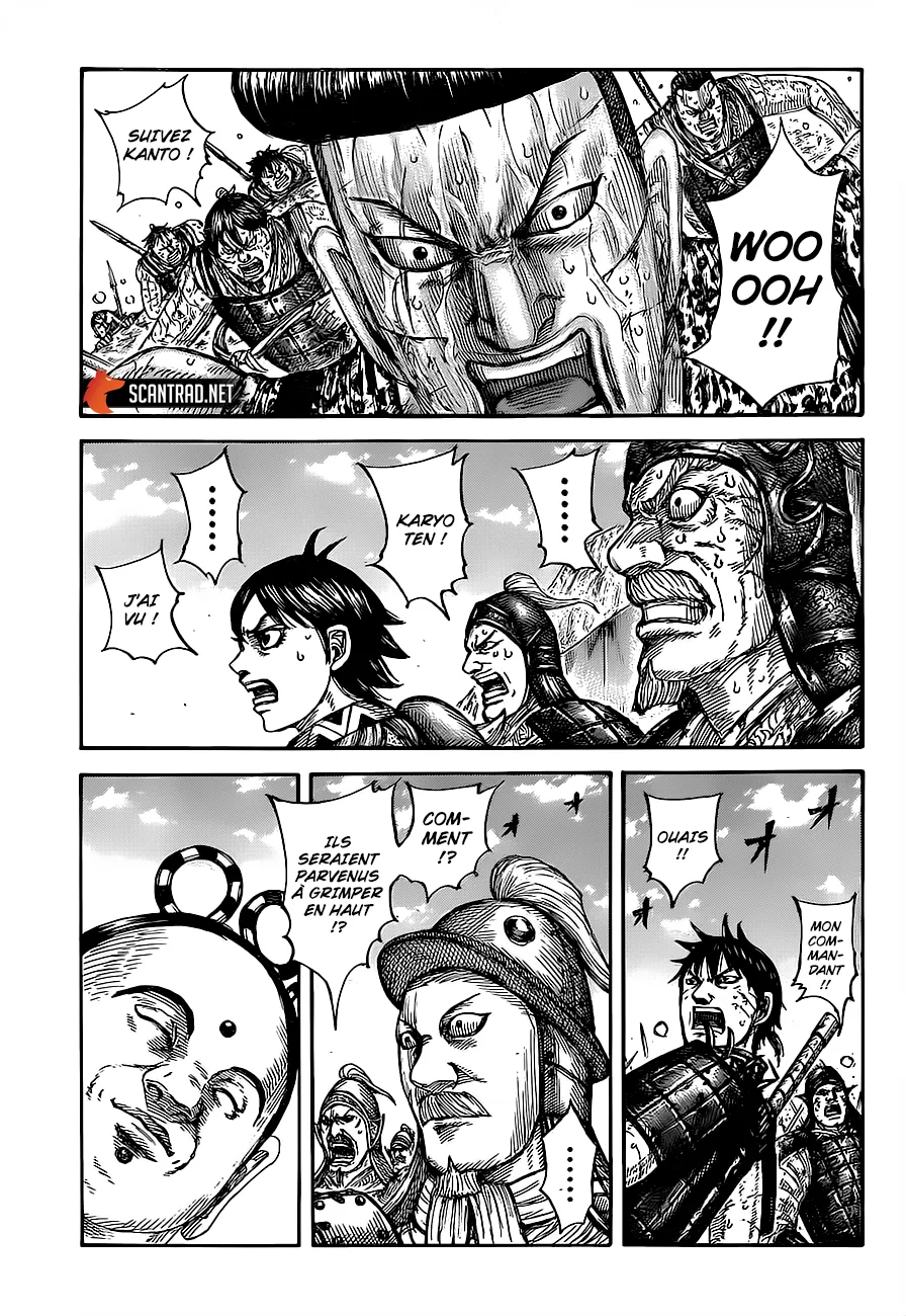 Kingdom - 682 - 65541a55c2043.webp