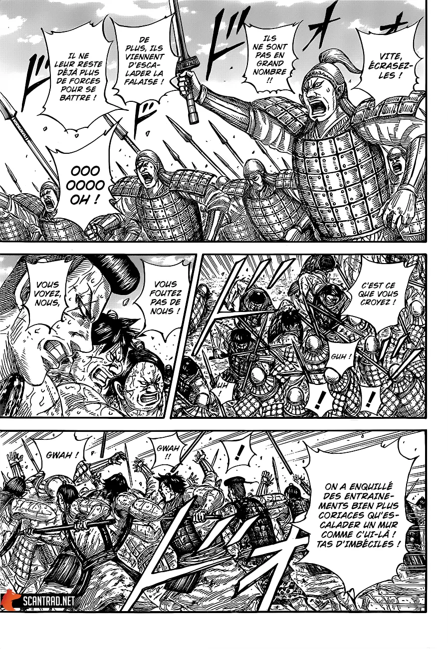 Kingdom - 682 - 65541a5657826.webp