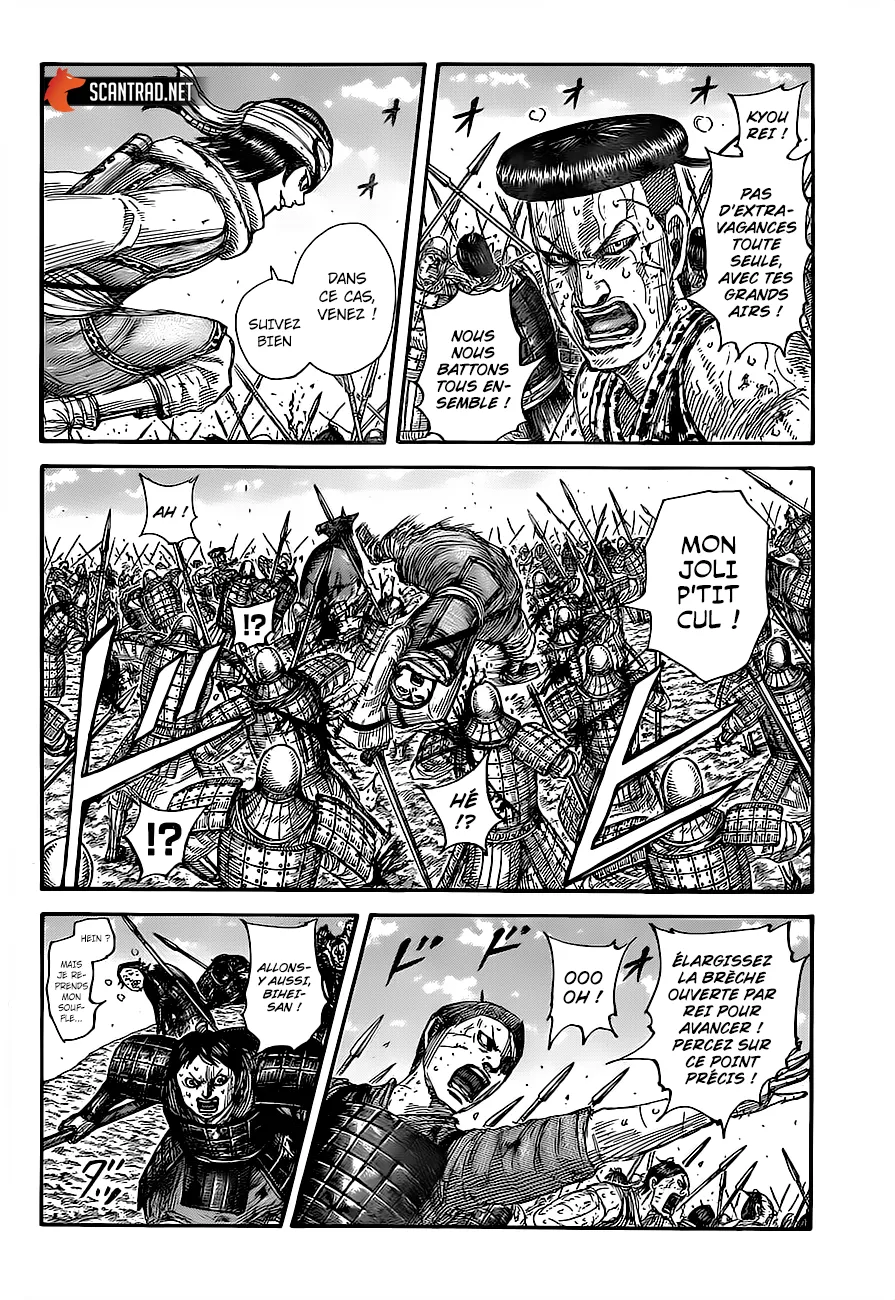 Kingdom - 682 - 65541a5734926.webp