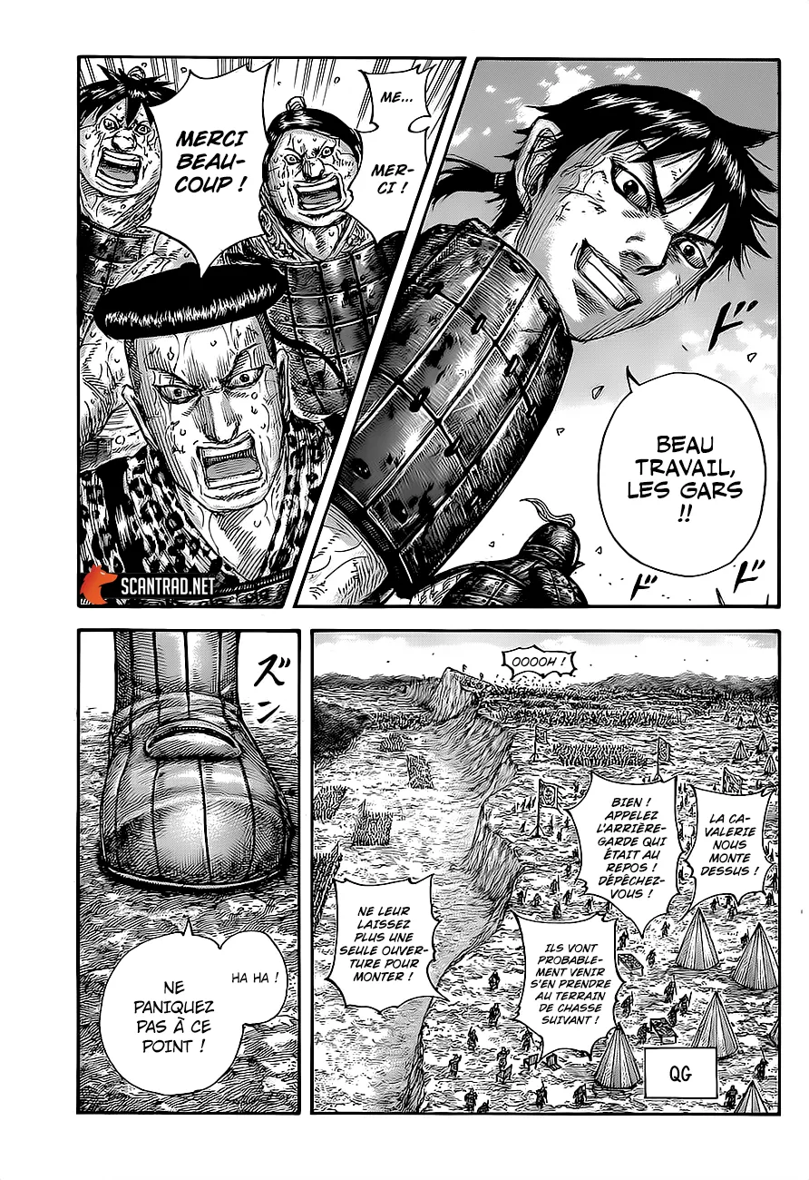 Kingdom - 682 - 65541a5905b60.webp