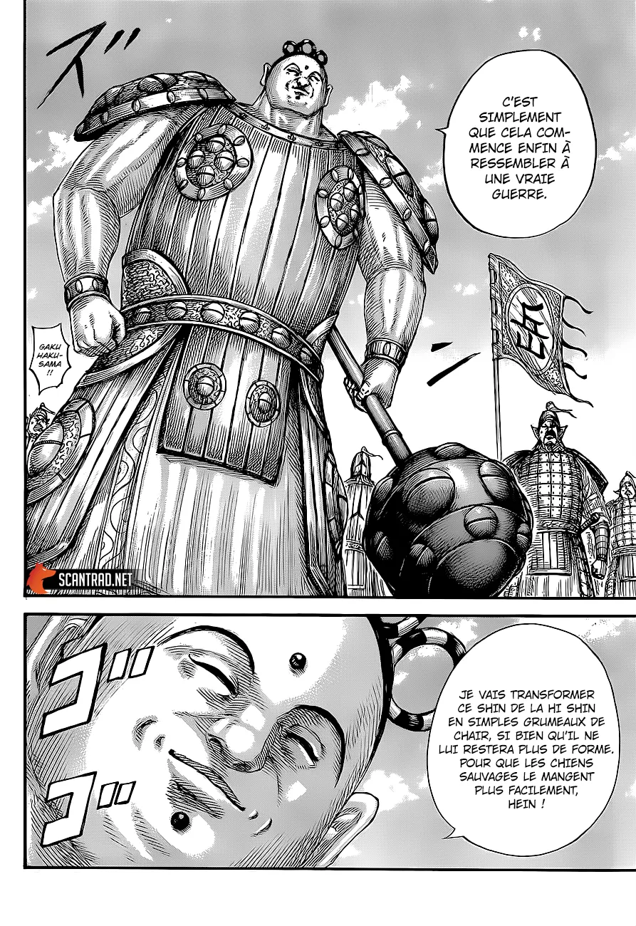 Kingdom - 682 - 65541a594fa9c.webp
