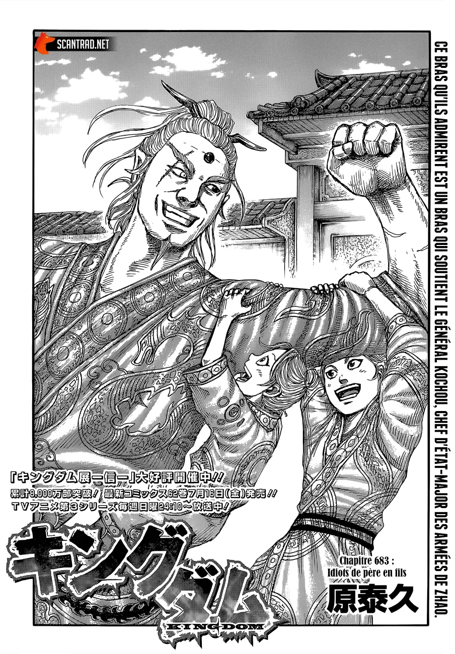 Kingdom - 683 - 65541a5a718db.webp