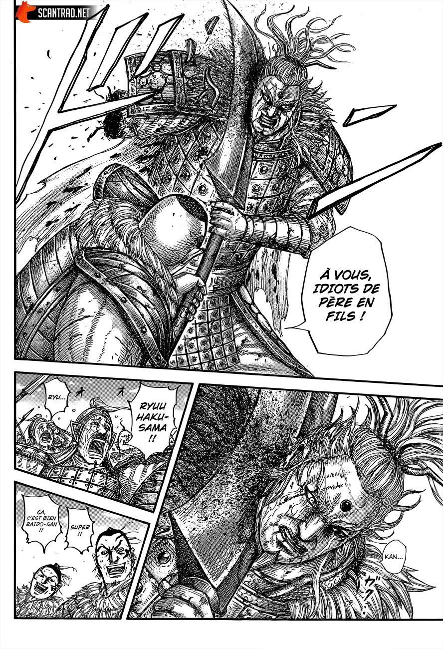 Kingdom - 683 - 65541a5cbf80c.webp