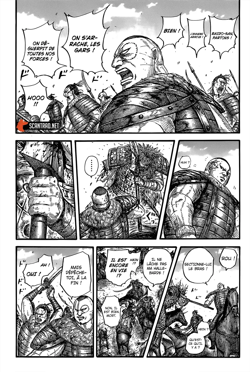 Kingdom - 683 - 65541a5d1c656.webp
