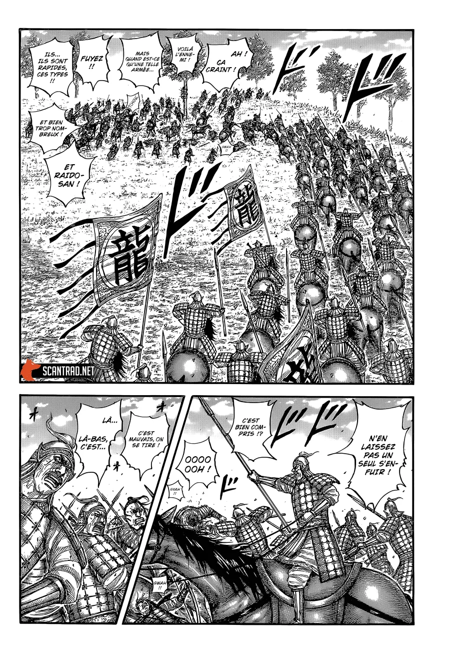 Kingdom - 683 - 65541a5e026da.webp