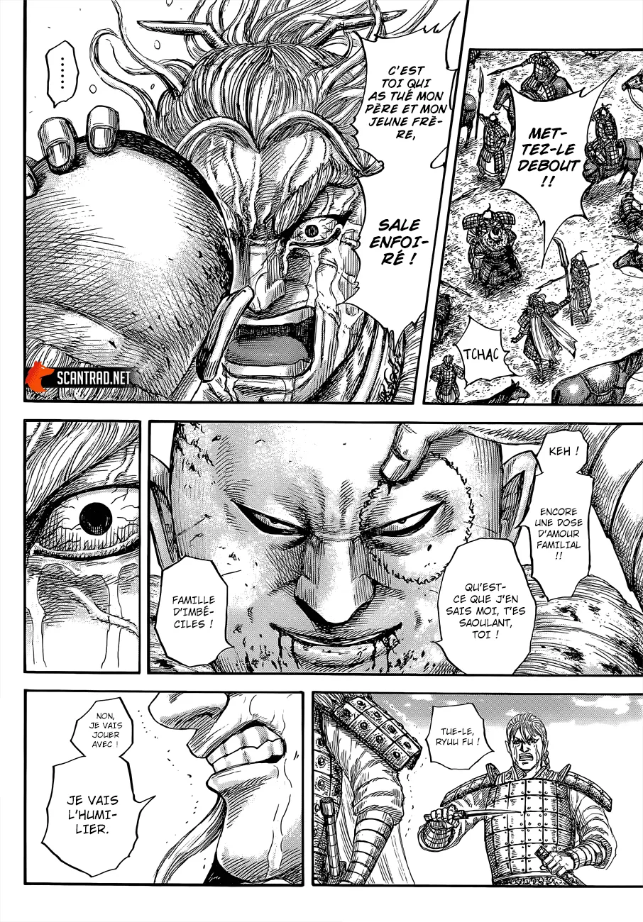 Kingdom - 683 - 65541a5e8c98e.webp