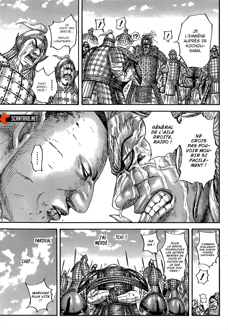 Kingdom - 683 - 65541a5ed7abb.webp
