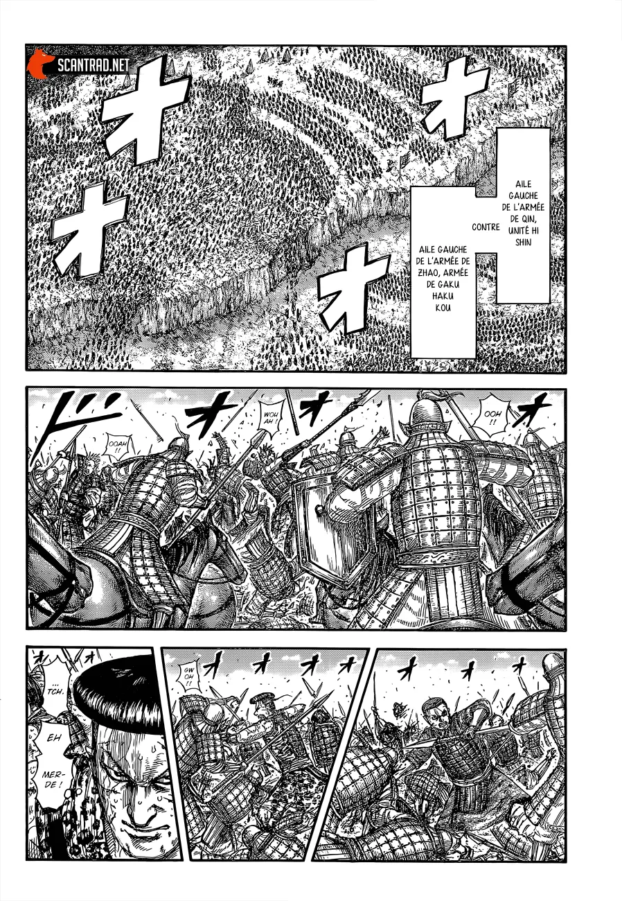 Kingdom - 683 - 65541a5f3a2cb.webp