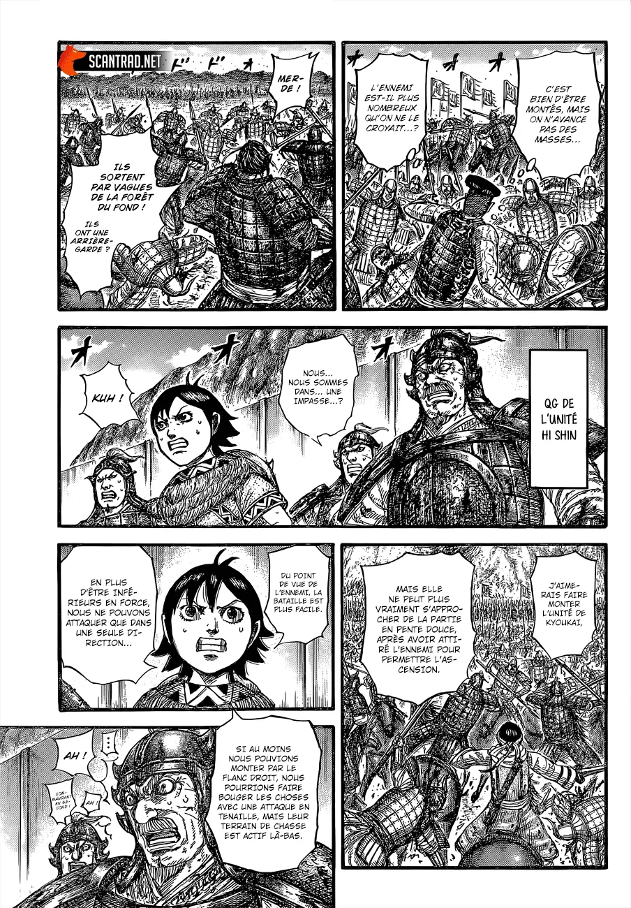 Kingdom - 683 - 65541a5f95da9.webp