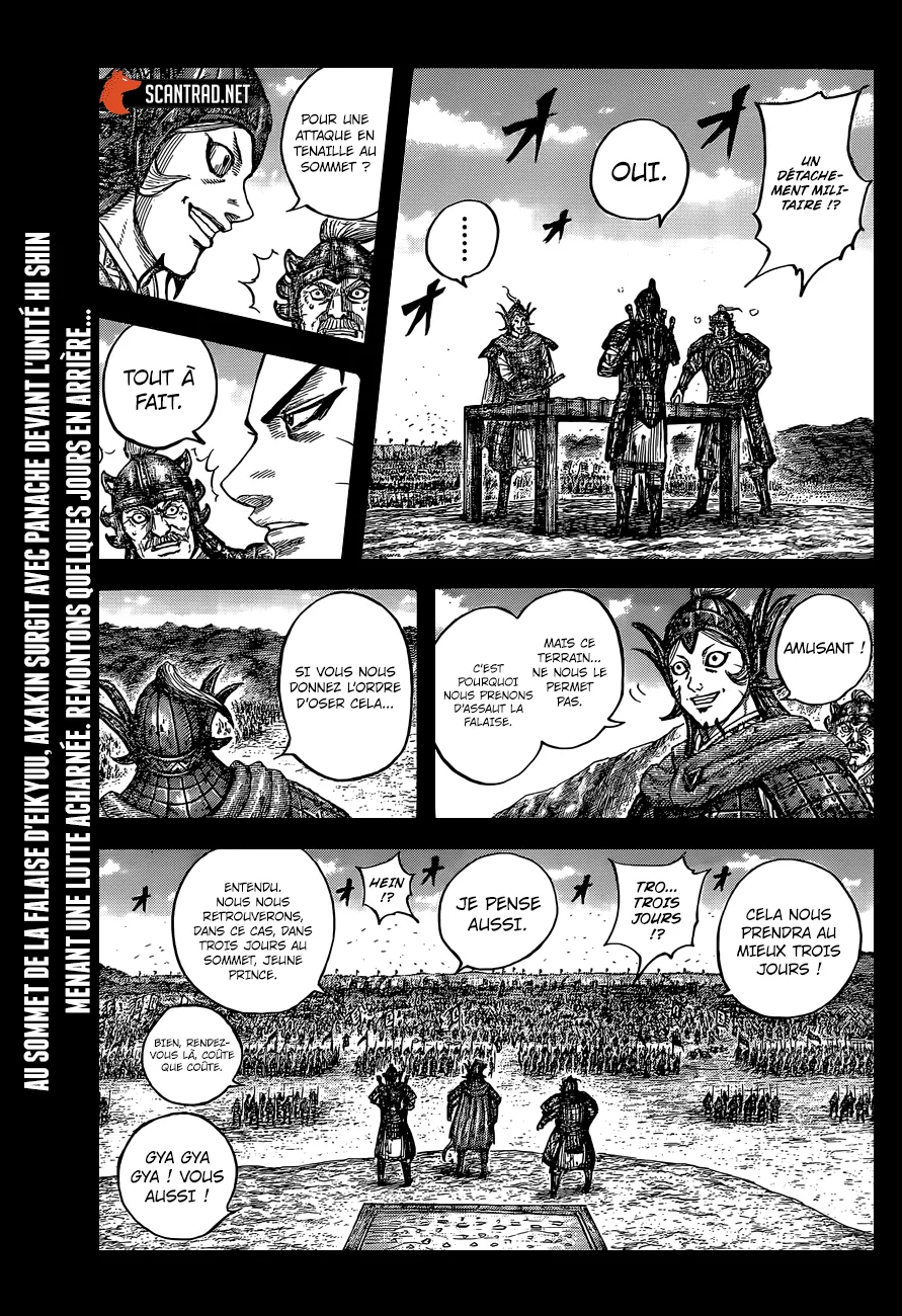Kingdom - 684 - 65541a608dc97.webp