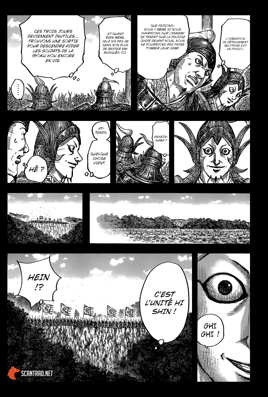 Kingdom - 684 - 65541a628b429.webp