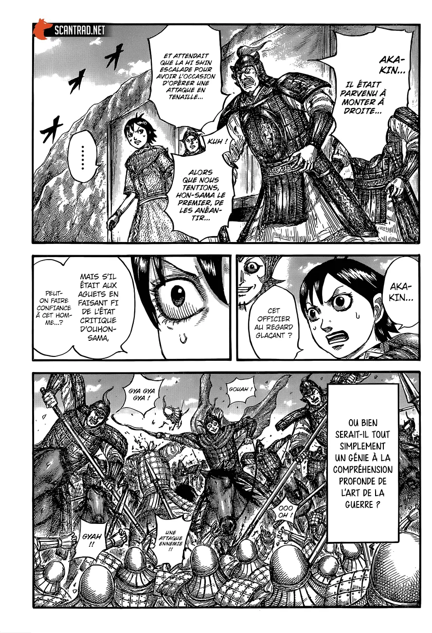 Kingdom - 684 - 65541a62d3235.webp