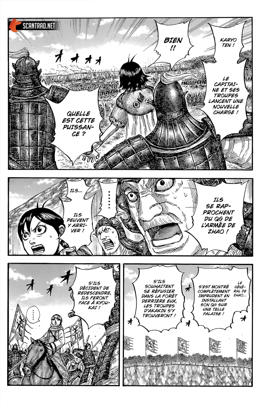 Kingdom - 684 - 65541a64e9529.webp