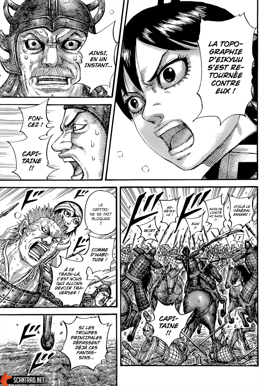 Kingdom - 684 - 65541a6545e69.webp