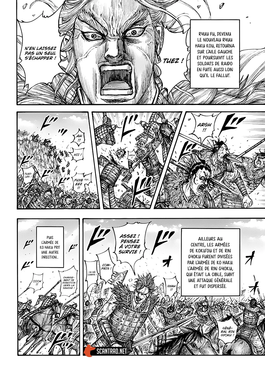 Kingdom - 687 - 65541a72b660f.webp