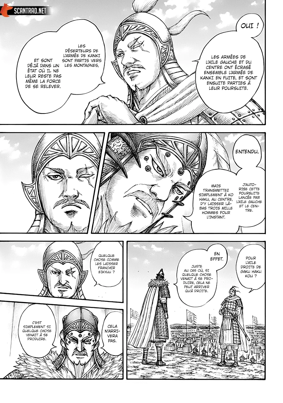 Kingdom - 687 - 65541a740e238.webp