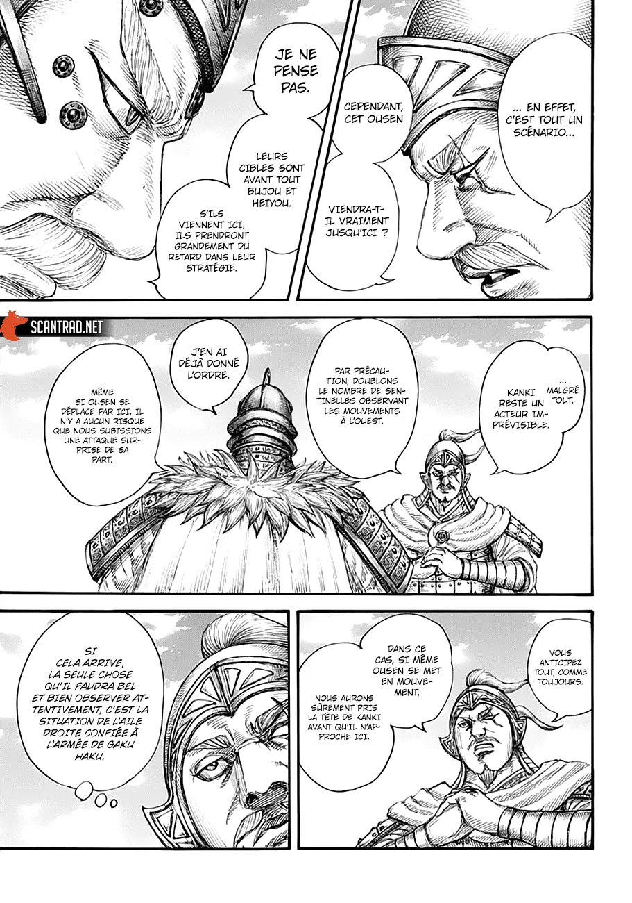Kingdom - 687 - 65541a7487742.webp