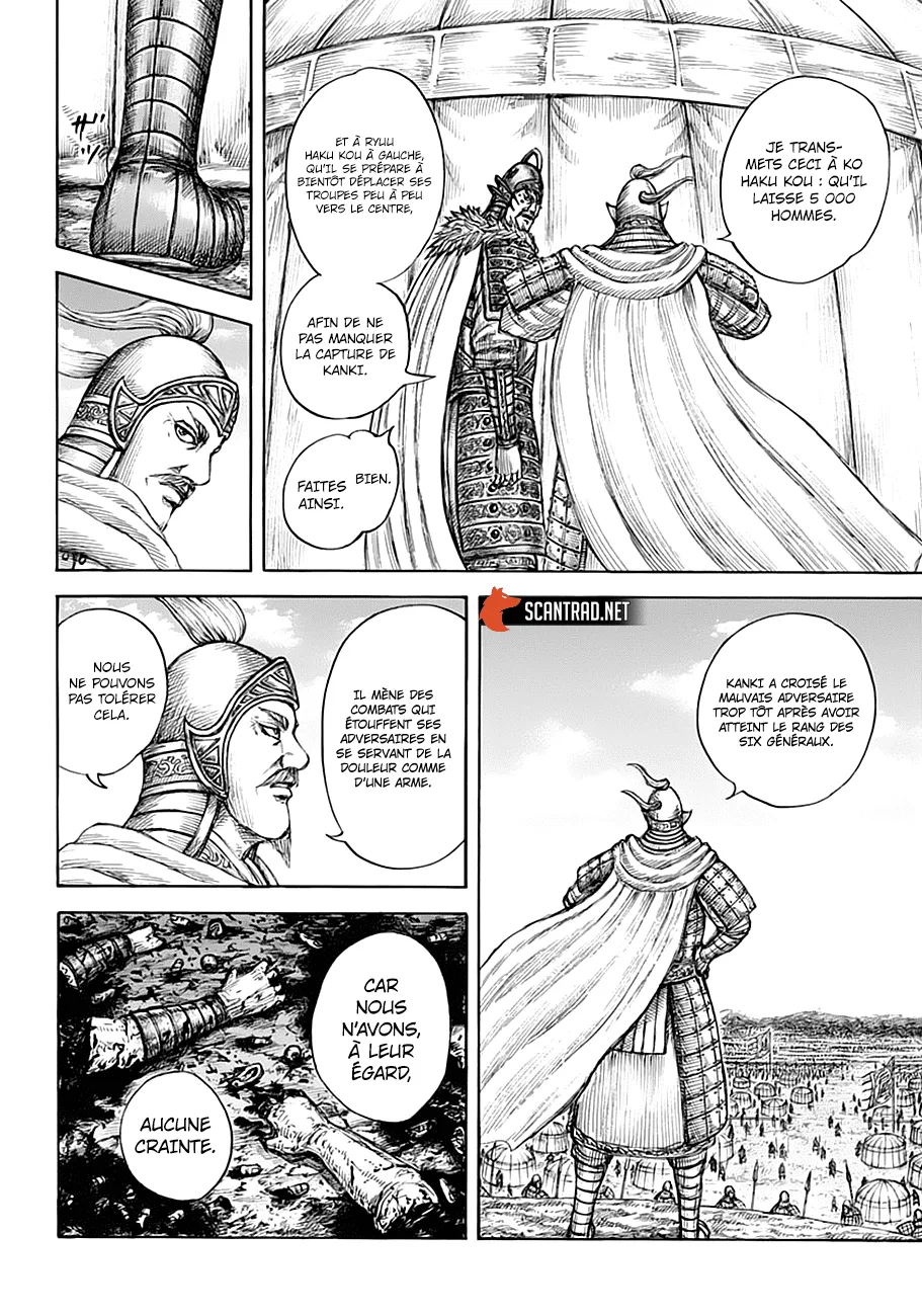 Kingdom - 687 - 65541a74c7375.webp