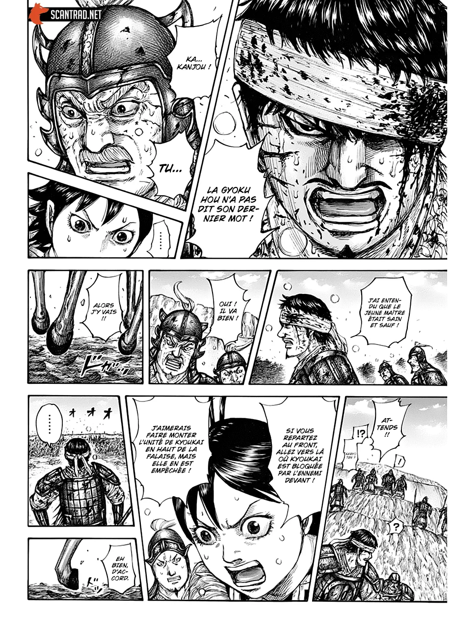 Kingdom - 687 - 65541a75dcd8d.webp