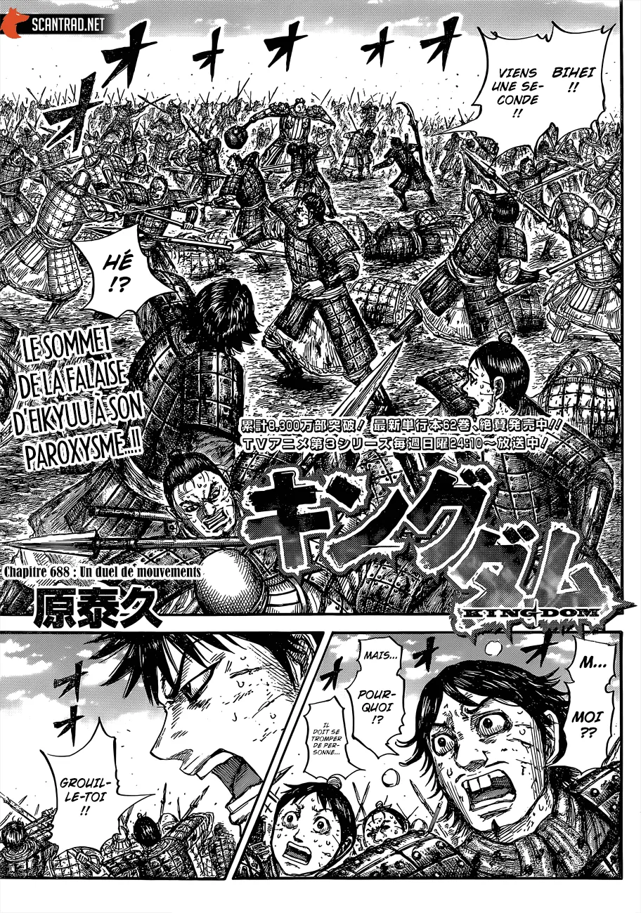 Kingdom - 688 - 65541a77de8e9.webp