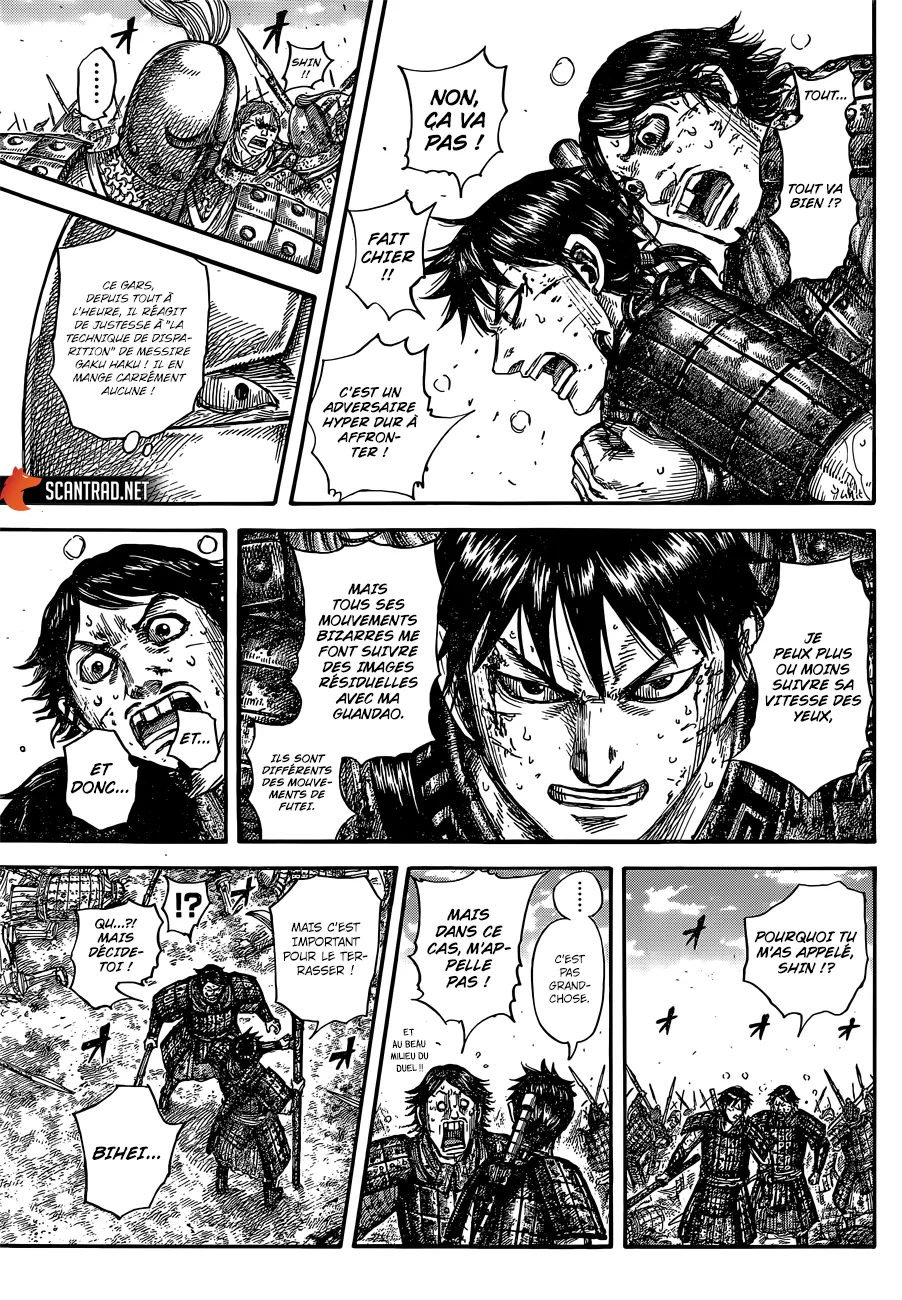Kingdom - 688 - 65541a7932c71.webp