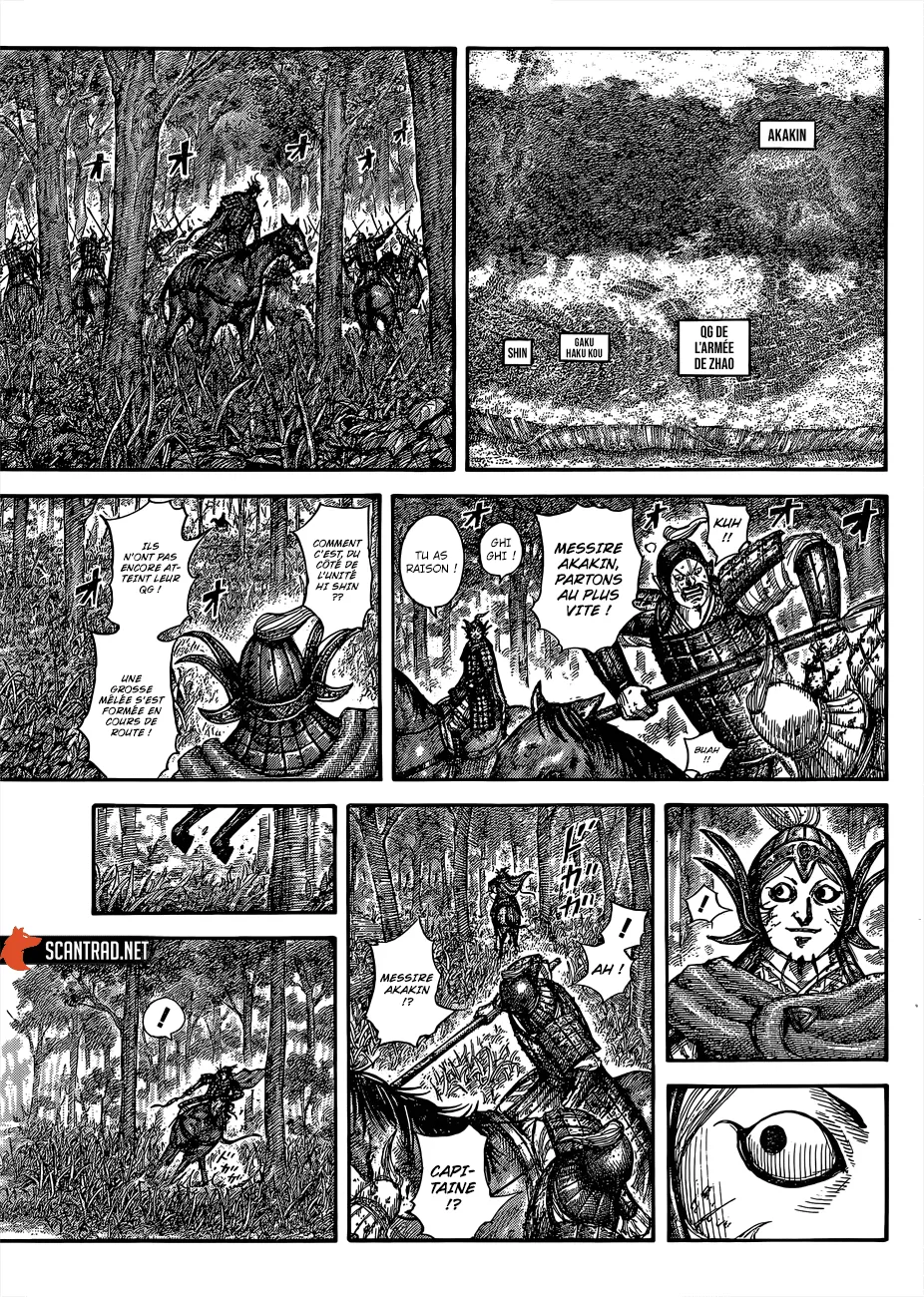 Kingdom - 688 - 65541a7a8323d.webp