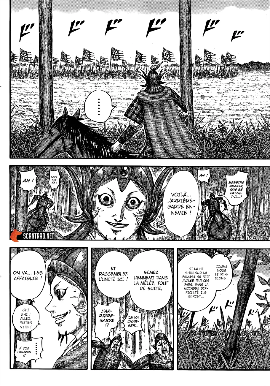 Kingdom - 688 - 65541a7ad3355.webp