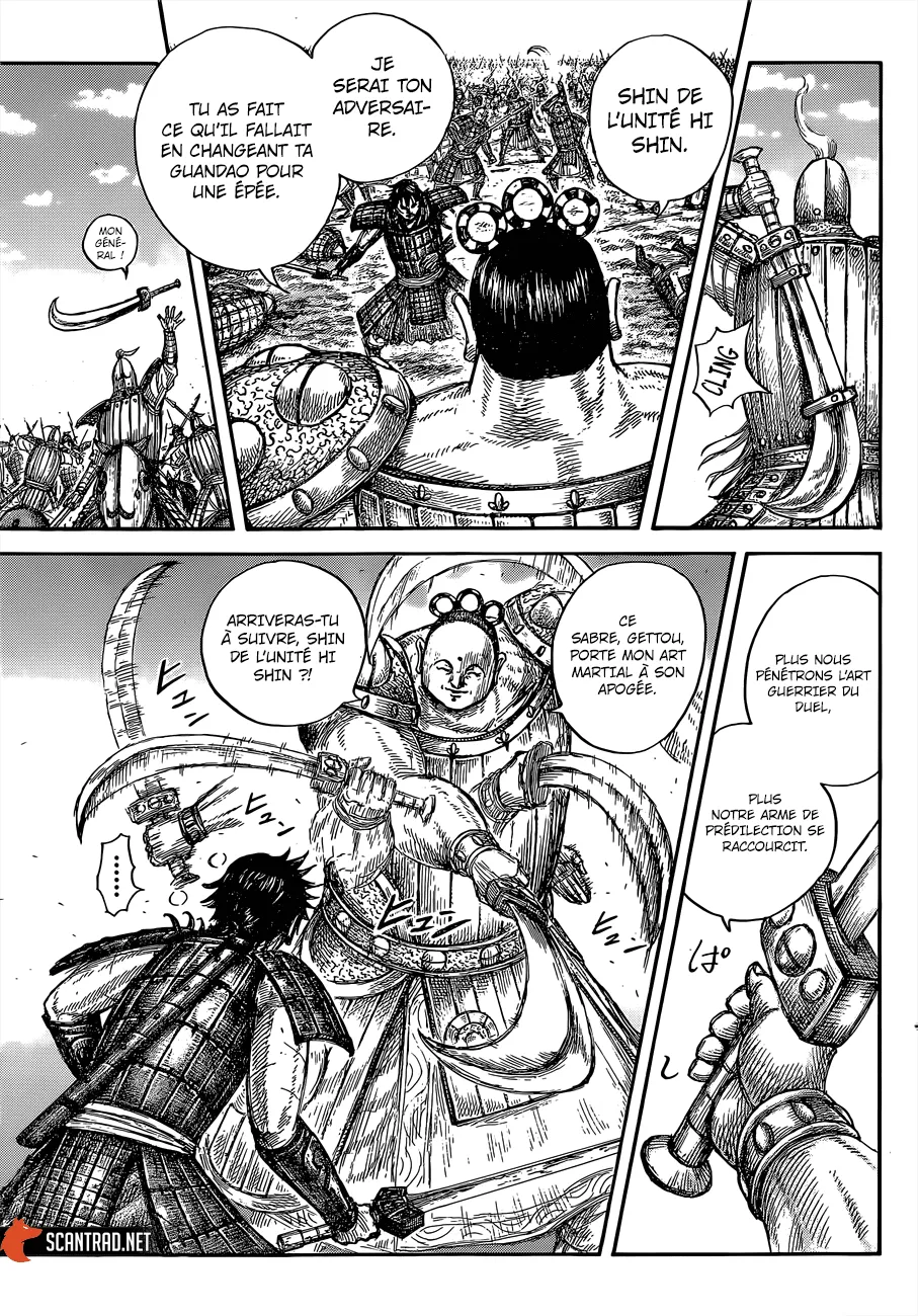 Kingdom - 688 - 65541a7bd51dc.webp