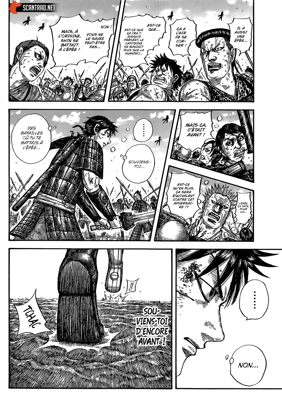 Kingdom - 688 - 65541a7c24a59.webp