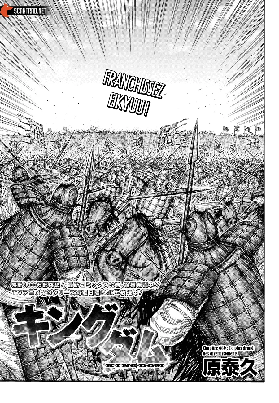 Kingdom - 689 - 65541a7df00d0.webp