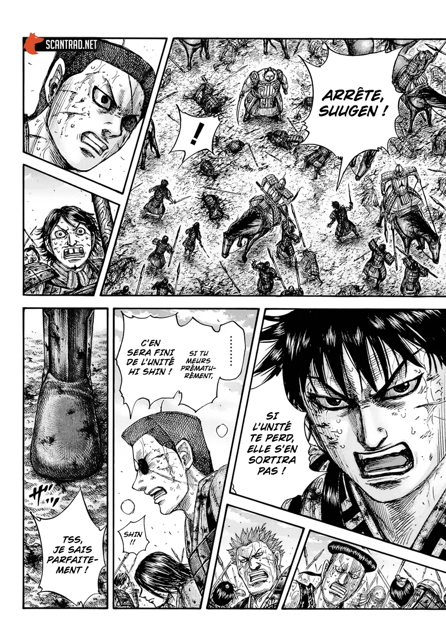 Kingdom - 689 - 65541a7f5fe65.webp